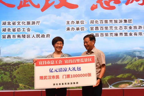 湖北木兰旅游集团招聘,武汉木兰文旅投招聘