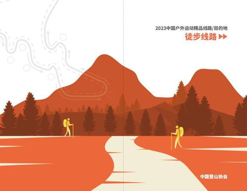 湖北登山旅游路线推荐,湖北登山去哪里最好