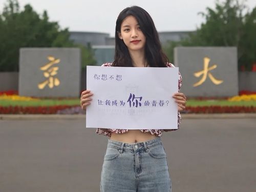 湖北旅游宣传美女,湖北旅游宣传美女视频