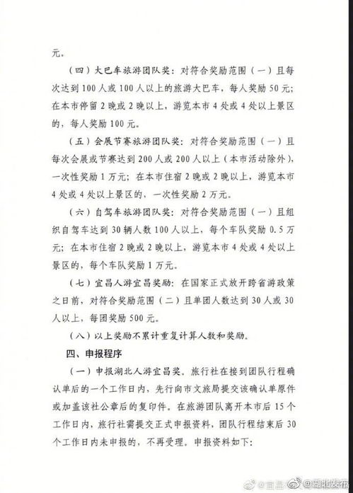 湖北旅游100字,湖北旅游作文500字