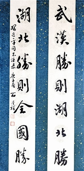 文学作品里的湖北美食,湖北的文学家