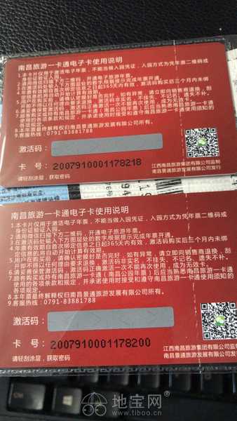 江西旅游湖北优惠,湖北对江西免门票