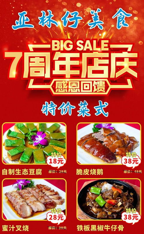 湖北美食抽奖视频最新版,湖北招牌美食