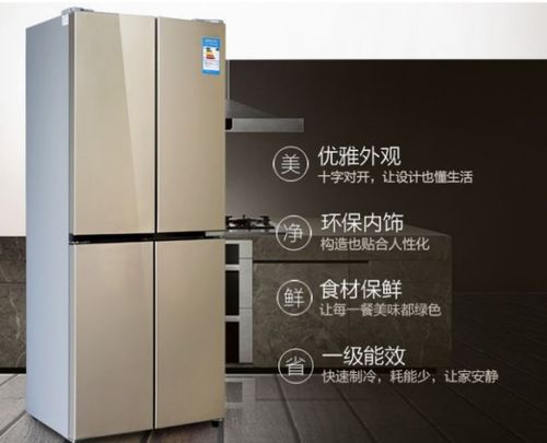 湖北元旦旅游哪好,创维冰箱怎样调节温度