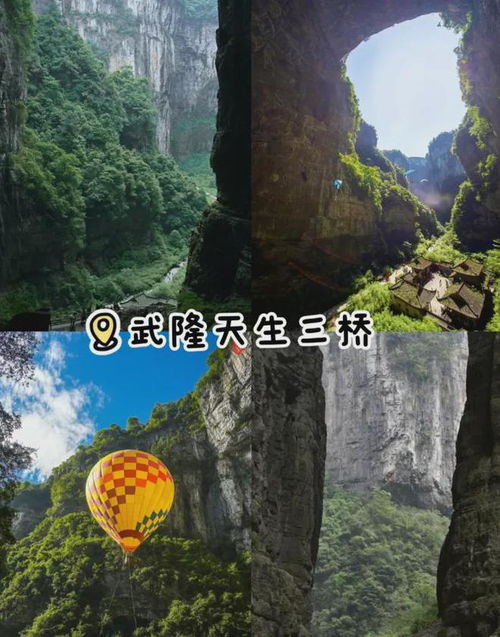 安徽湖北重庆旅游住宿,重庆旅游 住宿