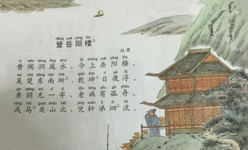 杜甫形容湖北美食,杜甫形容湖北美食的诗