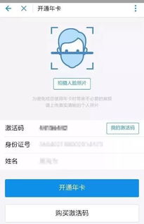 湖北旅游联票2018,湖北旅游年卡官方网站