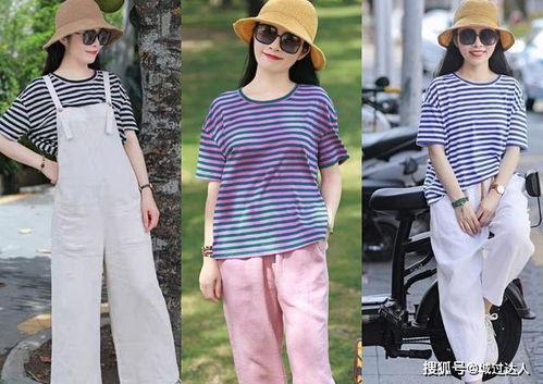 湖北旅游服装搭配图,湖北旅游服装搭配图片欣赏