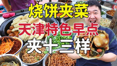 湖北美食小吃团购群微信,湖北小吃广告语
