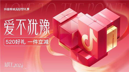 抖音消费券湖北美食怎么领,抖音怎么抢湖北消费券