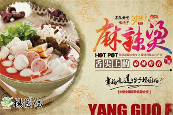 湖北美食餐饮创业项目招聘,湖北美食餐饮创业项目招聘 湖北美食餐饮创业项目招聘,湖北美食餐饮创业项目招聘