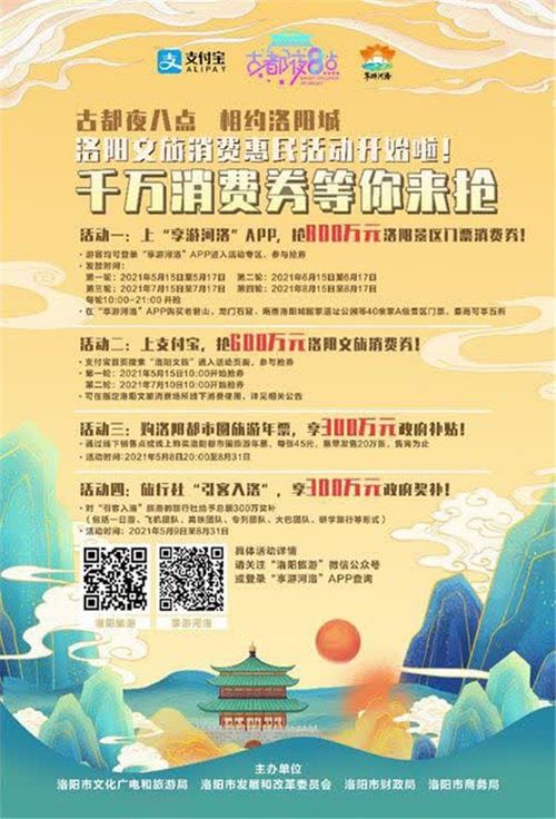 湖北100元旅游补贴,湖北景区免费政府补贴政策