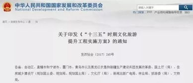 湖北100元旅游补贴,湖北景区免费政府补贴政策