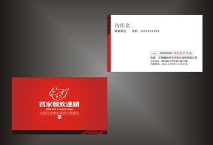 湖北省旅游名片模板,湖北十大旅游名片 湖北省旅游名片模板,湖北十大旅游名片