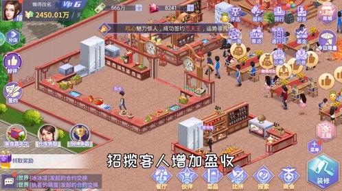 湖北美食地图编程小游戏,湖北美食视频