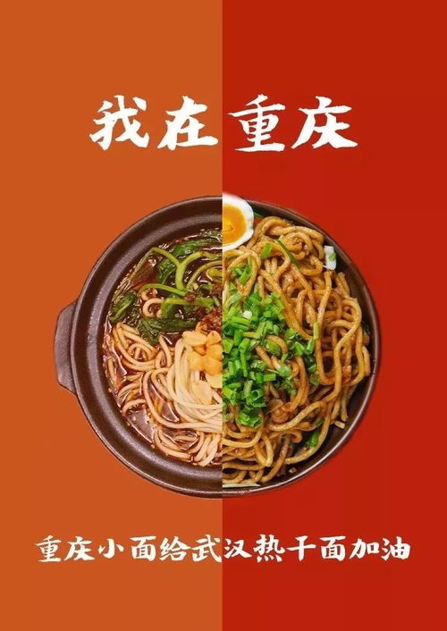 代表湖北美食的东西有什么,湖北的美食主要有什么