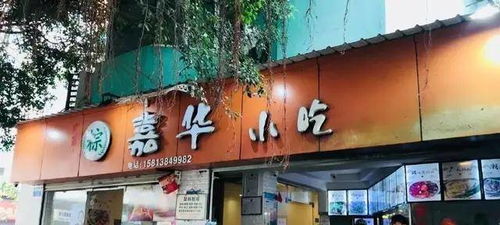 湖北美食深圳有哪些店名,湖北美食深圳有哪些店名称
