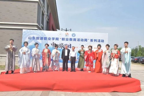 湖北旅游职业,湖北旅游职业教育集团 湖北旅游职业,湖北旅游职业教育集团