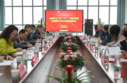 湖北旅游职业,湖北旅游职业教育集团 湖北旅游职业,湖北旅游职业教育集团