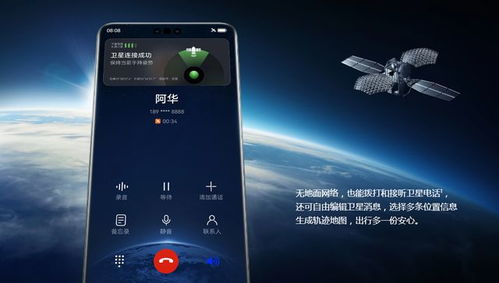 华为mate60可变光圈怎么操作,华为mate60可变光圈怎么操作的 华为mate60可变光圈怎么操作,华为mate60可变光圈怎么操作的