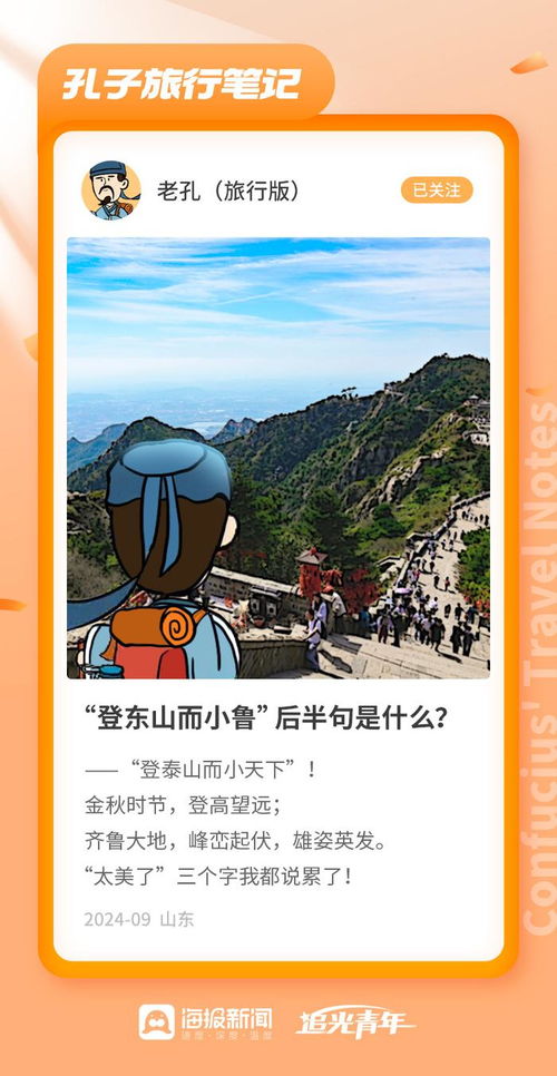 湖北襄阳旅游必备文案,襄阳旅游宣传广告语