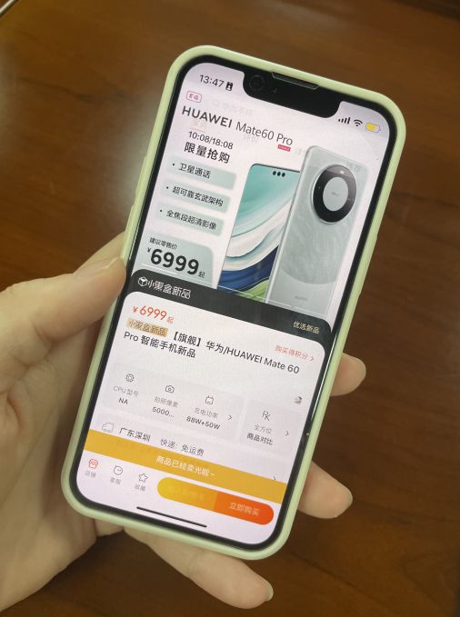 西昌华为授权体验店华为mate60,西昌华为官方售后