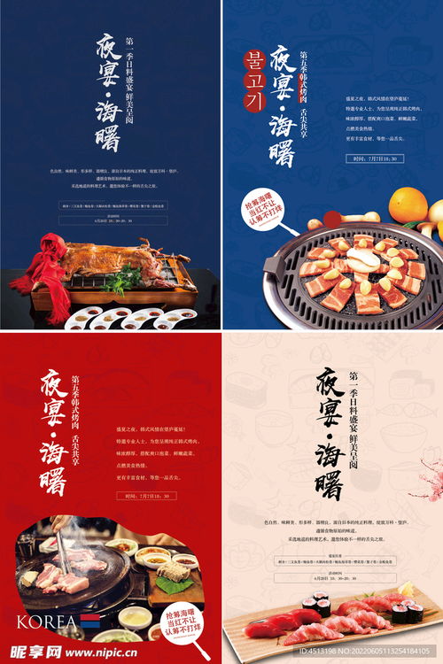 湖北美食拼图大全图片,湖北美食海报 湖北美食拼图大全图片,湖北美食海报