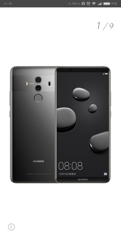 华为mate60imx多少,华为mate 60