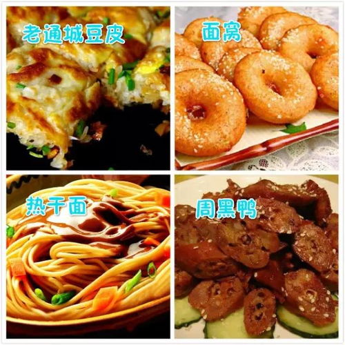 湖北美食介绍创意视频教程,湖北美食介绍特色美食