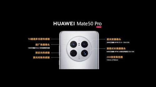 华为mate60和p60系列怎么选,华为matepro和v6哪个好