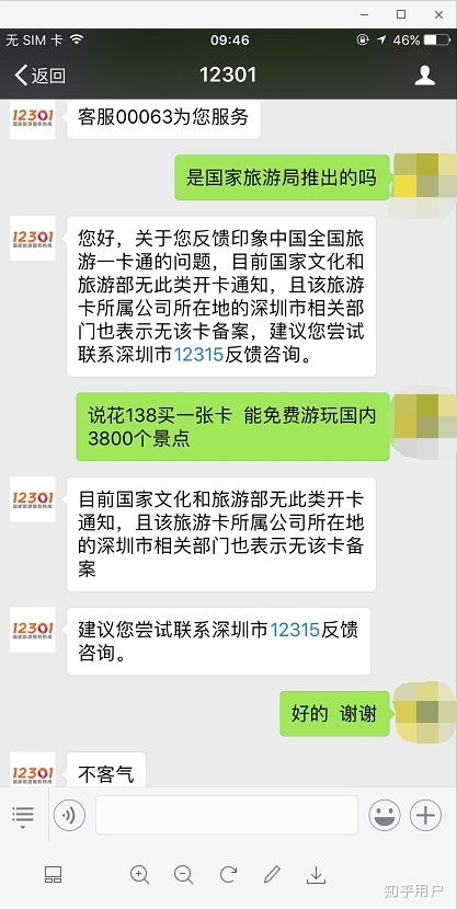 湖北旅游一卡通门票,湖北旅游一卡通门票多少钱