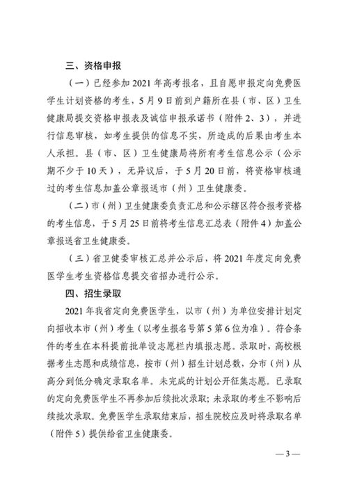 青春湖北美食推荐书单,青春湖北观后感 青春湖北美食推荐书单,青春湖北观后感