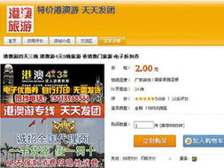 湖北黄冈旅游券,湖北黄冈旅游团报名