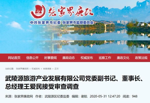 湖北黄冈旅游券,湖北黄冈旅游团报名