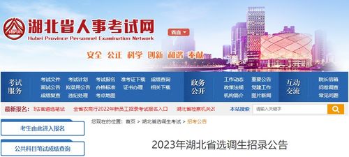 湖北黄冈旅游券,湖北黄冈旅游团报名