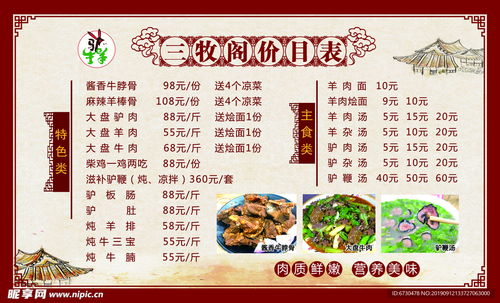 湖北美食种草,湖北美食菜单