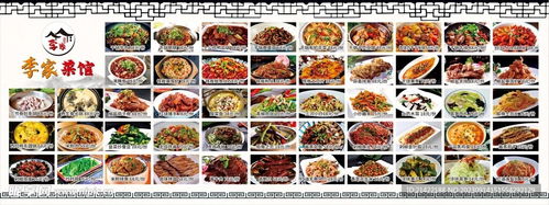 湖北美食种草,湖北美食菜单