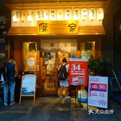 湖北美食福州店在哪里啊,湖北美食福州店在哪里啊电话