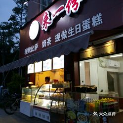湖北美食福州店在哪里啊,湖北美食福州店在哪里啊电话