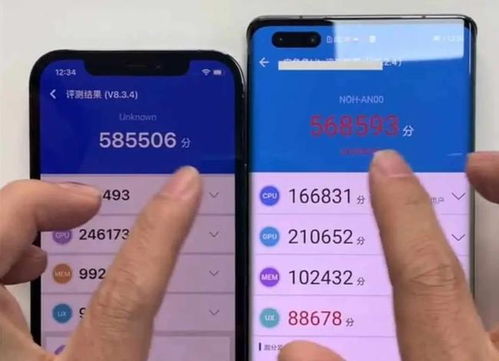 包含苹果15max和华为mate60跑分对比的词条