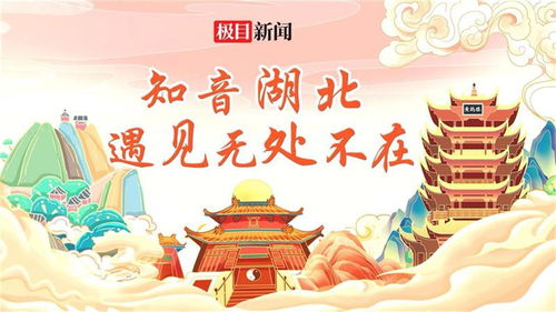 湖北旅游商品有哪些,湖北省的旅游