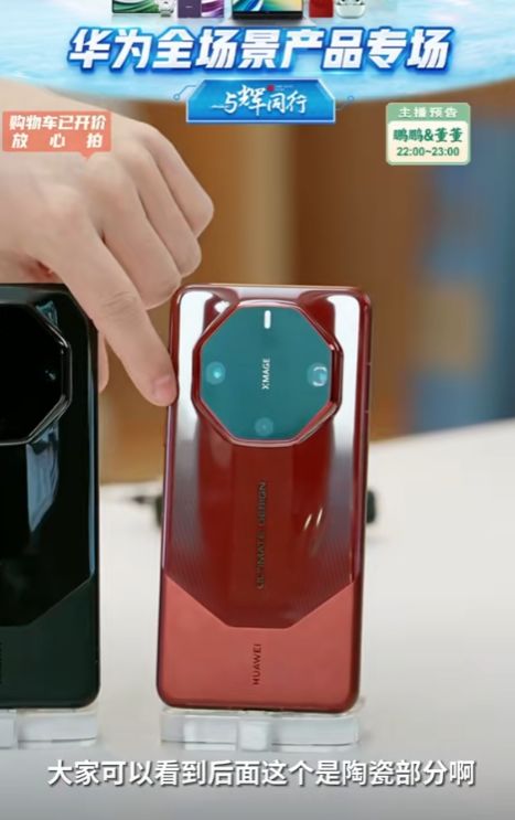 陶瓷软膜华为mate60,手机陶瓷软膜怎么样