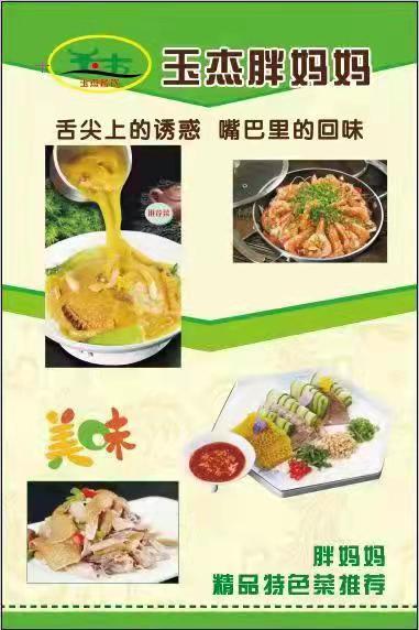 抖音湖北美食榜是真的吗,抖音湖北美食榜是真的吗还是假的