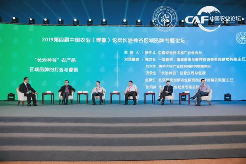 湖北农谷旅游,湖北农谷品牌经营有限责任公司