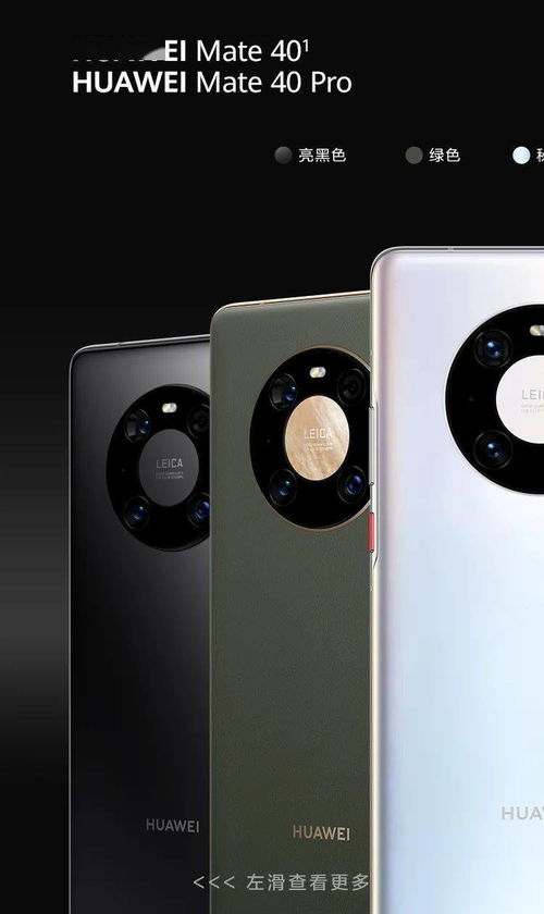 华为mate60福袋中奖,华为福袋0元购 华为mate60福袋中奖,华为福袋0元购