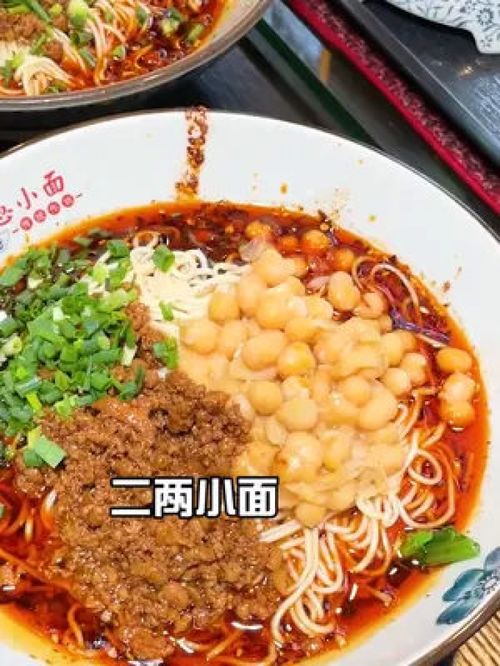湖北美食杂面正宗做法,杂面做法大全