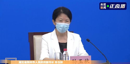 湖北给医护人员旅游待遇,湖北给医护人员旅游待遇怎么样