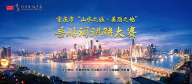 湖北旅游文案重庆,宣传湖北旅游的广告语