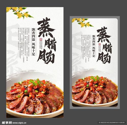 湖北美食门店设计图片,湖北美食照片