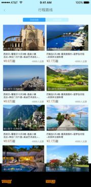 湖北荆门旅游app,湖北荆门旅游攻略必去景点